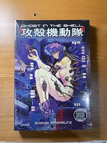 Ghost in the Shell