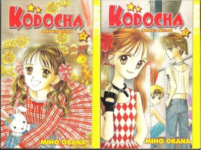 Kodocha: Sana's Stage, Vol. 01