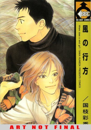 Future Lovers, Vol. 2