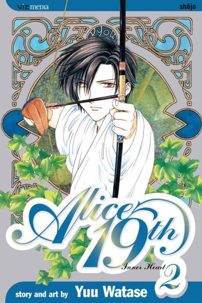 Alice 19th, Volume 2