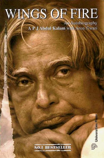 Wings of Fire: An Autobiography of APJ Abdul Kalam
