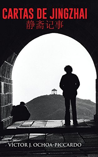 Cartas de Jingzhai (): Reminiscencias estudiantiles en China 1976-1981 (Spanish Edition)