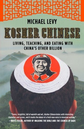 Kosher Chinese: Living, Teaching, and Eating with China's Other Billion