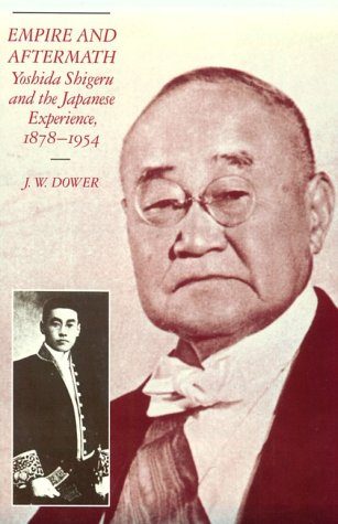 Empire and Aftermath: Yoshida Shigeru and the Japanese Experience, 1878-1954 (Harvard East Asian Monographs)
