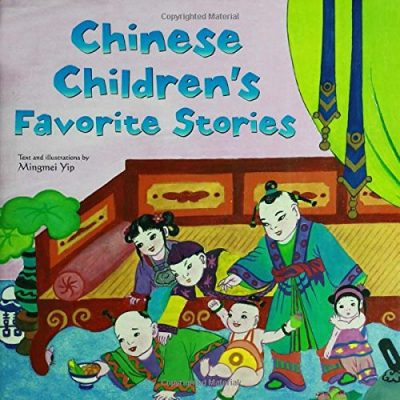 Chinese Children's Favorite Stories