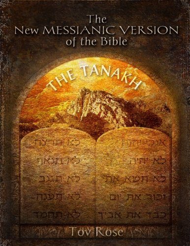 The New Messianic Version of the Bible: The Tanach (The Old Testament)