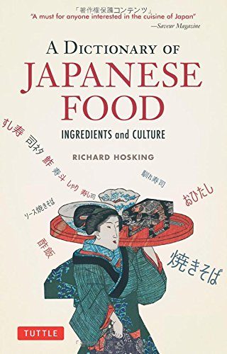 A Dictionary of Japanese Food: Ingredients and Culture