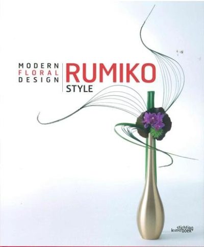 Rumiko Style: Modern Floral Design (English and French Edition)