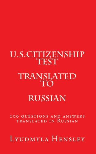 U.S.Citizenship test translated in Russian: 100 questions U.S. Citizenship test translated in Russian