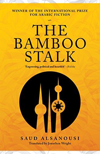The Bamboo Stalk