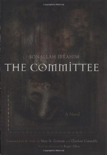 The Committee: A Novel (Middle East Literature In Translation)
