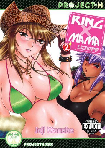Ring X Mama, Vol. 2
