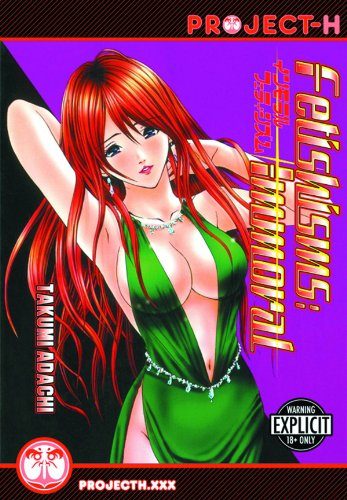 Fetishisms: Immoral (Hentai Manga) (Fetishisms (Hentai Manga))