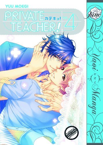 Private Teacher! Volume 4 (Yaoi Manga)