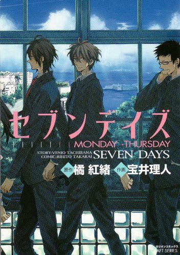 Seven Days: Monday - Thursday (Yaoi) (Yaoi Manga)