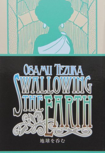 Swallowing The Earth