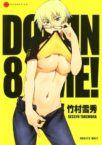 Domin-8 Me!