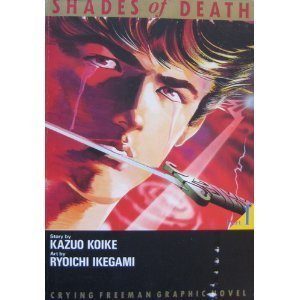 Crying Freeman, No. 1: Shades of Death