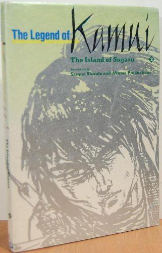 The Legend of Kamui the Perfect Collection