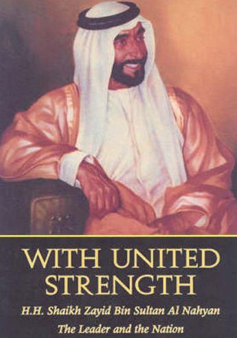 With United Strength: Shaikh Zayid Bin Sultan Al Nahyan: The Leader and the Nation