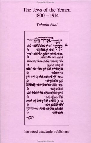 Jews of the Yemen 1800-1914
