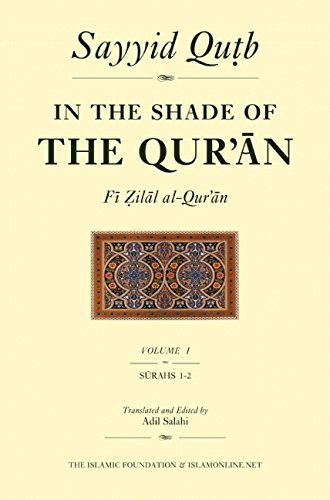 In the Shade of the Qur'an Vol. 1 (Fi Zilal al-Qur'an): Surah 1 Al-Fatihah & Surah 2 Al-Baqarah