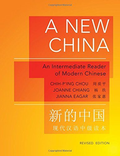 A New China: An Intermediate Reader of Modern Chinese, Revised Edition (The Princeton Language Program: Modern Chinese)