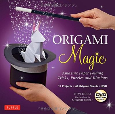 Origami Magic Kit: Amazing Paper Folding Tricks, Puzzles and Illusions [Origami Kit with Book, DVD, 60 Papers, 17 Projects]