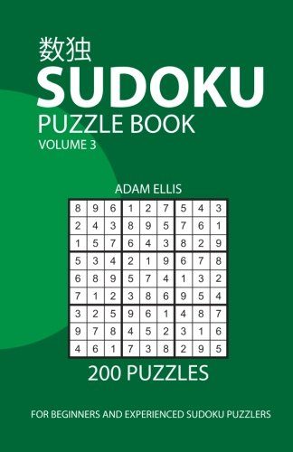 Sudoku Puzzle Book Volume 3: 200 Puzzles